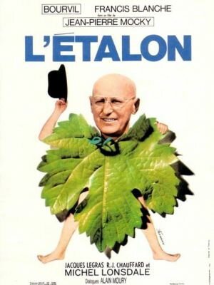 Смотреть фильм Большая случка / L'étalon (1970) онлайн в хорошем качестве SATRip