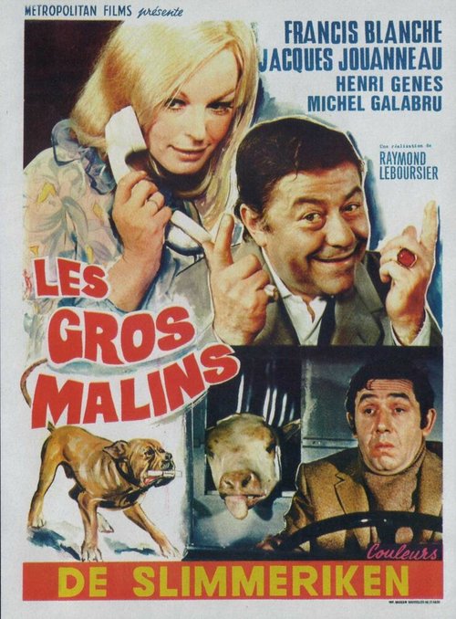 Смотреть фильм Большие хитрецы / Les gros malins (1969) онлайн в хорошем качестве SATRip