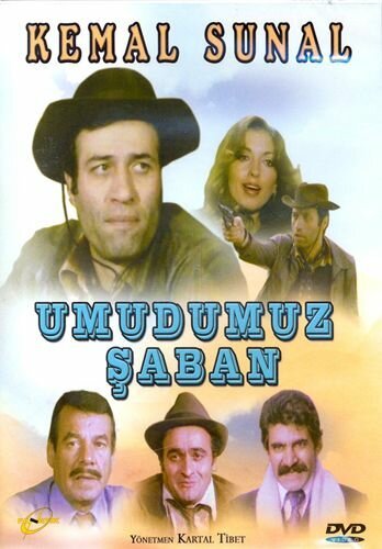 Смотреть фильм Большие надежды Шабана / Umudumuz Saban (1979) онлайн в хорошем качестве SATRip