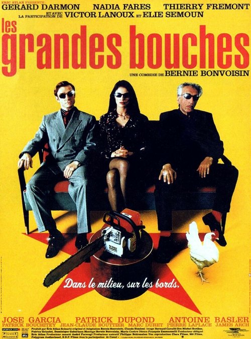 Смотреть фильм Большие рты / Les grandes bouches (1999) онлайн в хорошем качестве HDRip