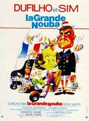 Смотреть фильм Большой алжирский оркестр / La grande nouba (1973) онлайн в хорошем качестве SATRip