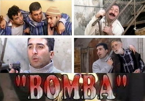 Смотреть фильм Бомба / Bomba (2005) онлайн в хорошем качестве HDRip