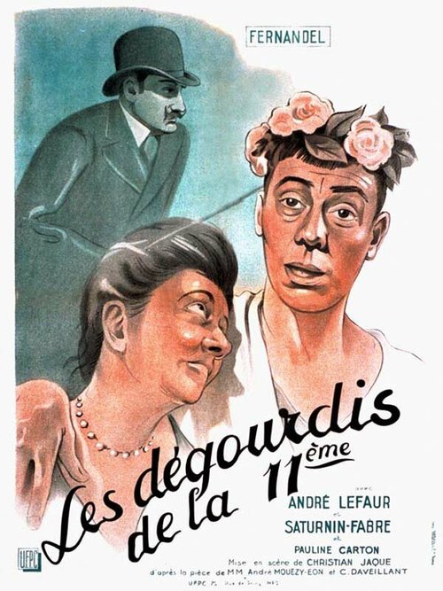 Бойкие малые 11-ого / Les dégourdis de la 11ème