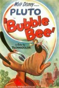 Смотреть фильм Bubble Bee (1949) онлайн 