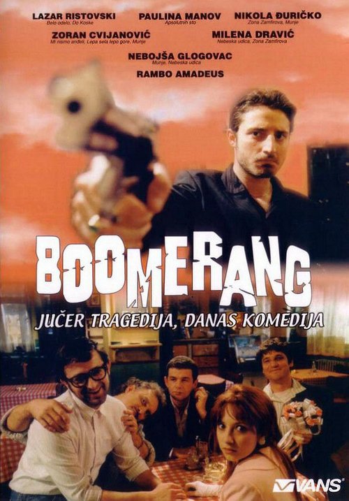 Смотреть фильм Бумеранг / Boomerang (2001) онлайн в хорошем качестве HDRip