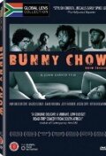Смотреть фильм Bunny Chow: Know Thyself (2006) онлайн в хорошем качестве HDRip