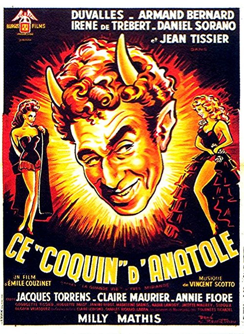 Смотреть фильм Ce coquin d'Anatole (1951) онлайн в хорошем качестве SATRip