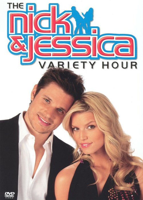 Час Ника и Джессики / The Nick & Jessica Variety Hour
