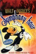 Смотреть фильм Час симфонии / Symphony Hour (1942) онлайн 