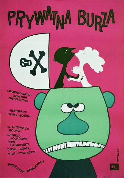 Смотреть фильм Частная буря / Soukromá vichrice (1967) онлайн в хорошем качестве SATRip