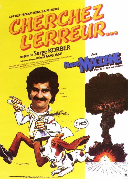 Смотреть фильм Cherchez l'erreur (1980) онлайн в хорошем качестве SATRip