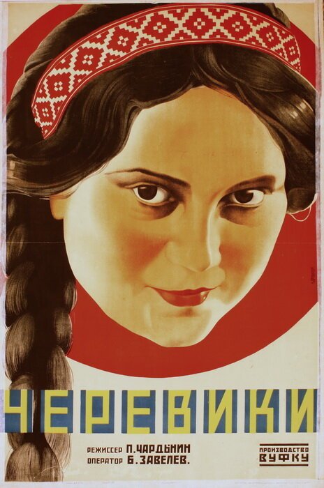 Смотреть фильм Черевички (1927) онлайн 