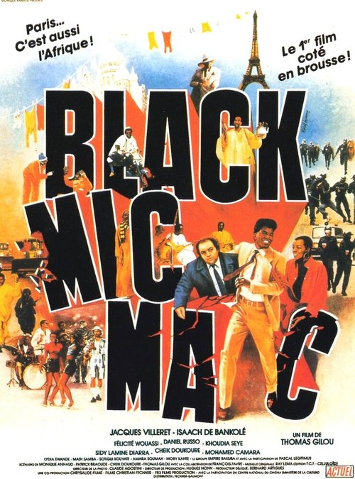 Смотреть фильм Черный переполох / Black mic-mac (1986) онлайн в хорошем качестве SATRip