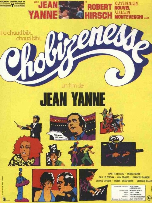 Смотреть фильм Chobizenesse (1975) онлайн в хорошем качестве SATRip