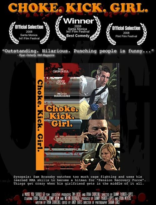 Смотреть фильм Choke.Kick.Girl. (2008) онлайн в хорошем качестве HDRip