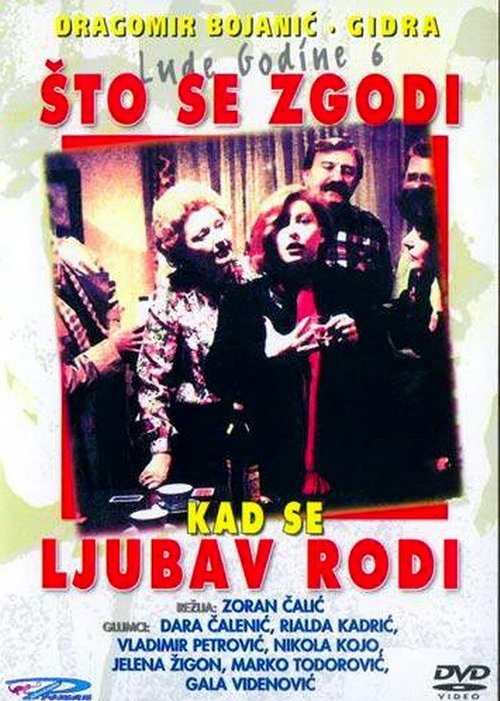 Смотреть фильм Что происходит, когда любовь приходит / Sta se zgodi kad se ljubav rodi (1984) онлайн в хорошем качестве SATRip