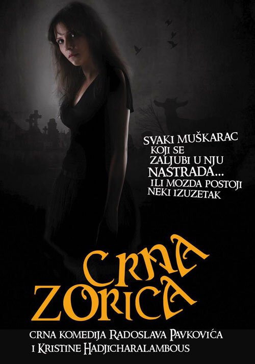 Смотреть фильм Чёрная Зорица / Crna Zorica (2012) онлайн в хорошем качестве HDRip