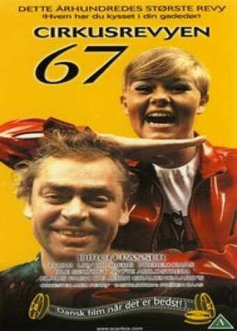 Смотреть фильм Цирк-ревю 67 / Cirkusrevyen 67 (1967) онлайн в хорошем качестве SATRip