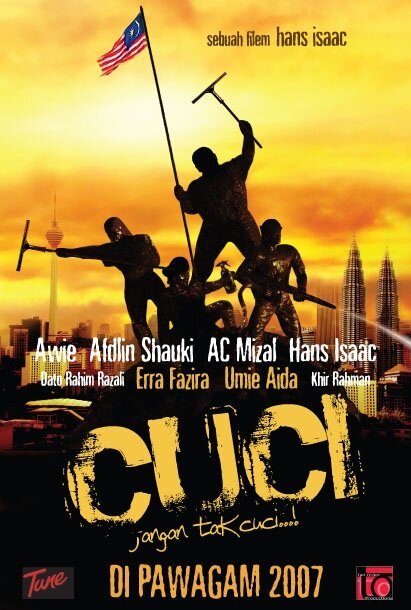 Смотреть фильм Cuci (2008) онлайн в хорошем качестве HDRip
