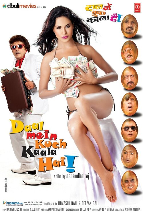 Смотреть фильм Daal Mein Kuch Kaala Hai (2012) онлайн 