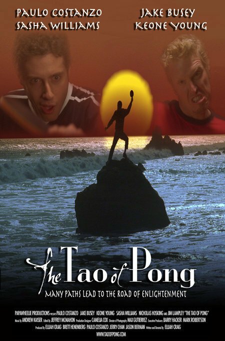 Смотреть фильм Дао-понг / The Tao of Pong (2004) онлайн в хорошем качестве HDRip