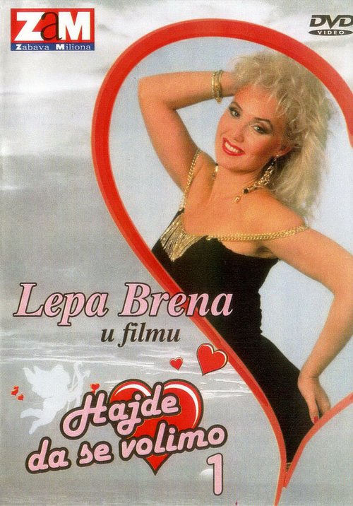 Смотреть фильм Давайте любить / Hajde da se volimo (1987) онлайн в хорошем качестве SATRip