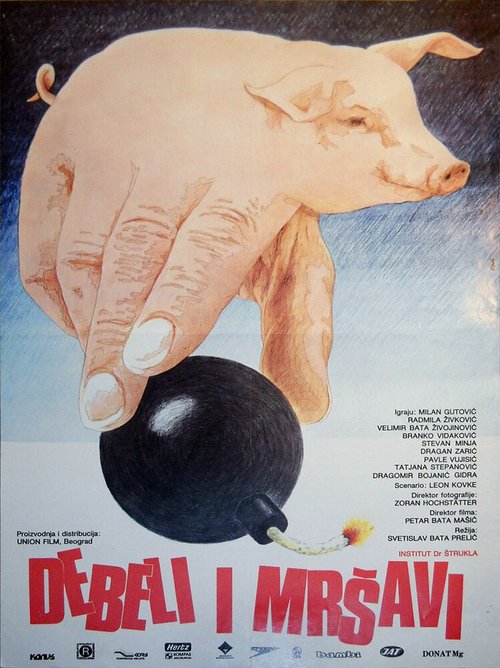Смотреть фильм Debeli i mrsavi (1985) онлайн в хорошем качестве SATRip