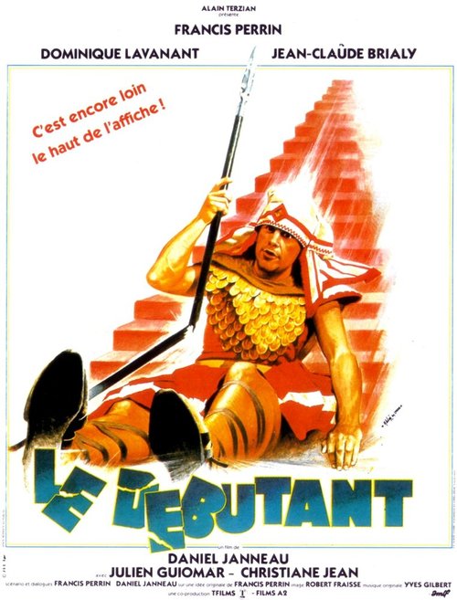 Смотреть фильм Дебютант / Le débutant (1986) онлайн в хорошем качестве SATRip
