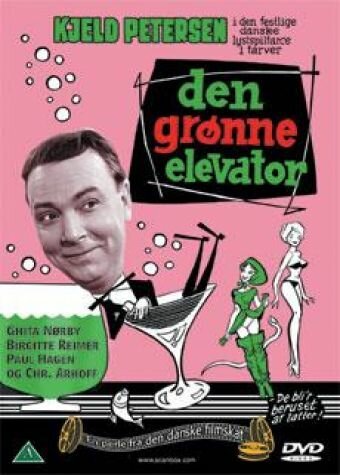 Смотреть фильм Den grønne elevator (1961) онлайн в хорошем качестве SATRip