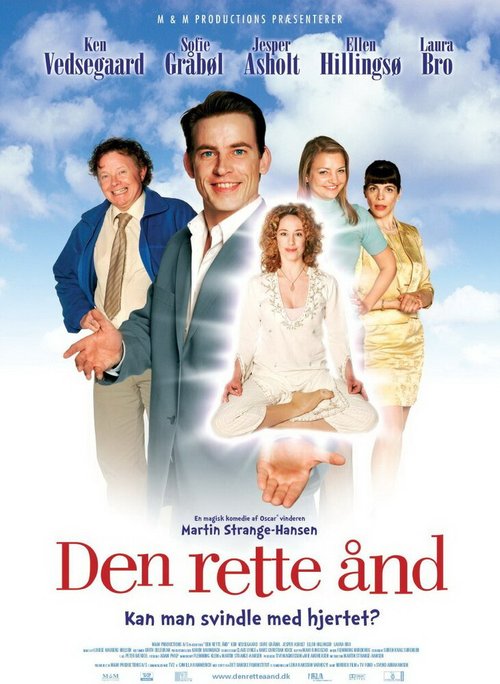 Смотреть фильм Den rette ånd (2005) онлайн в хорошем качестве HDRip
