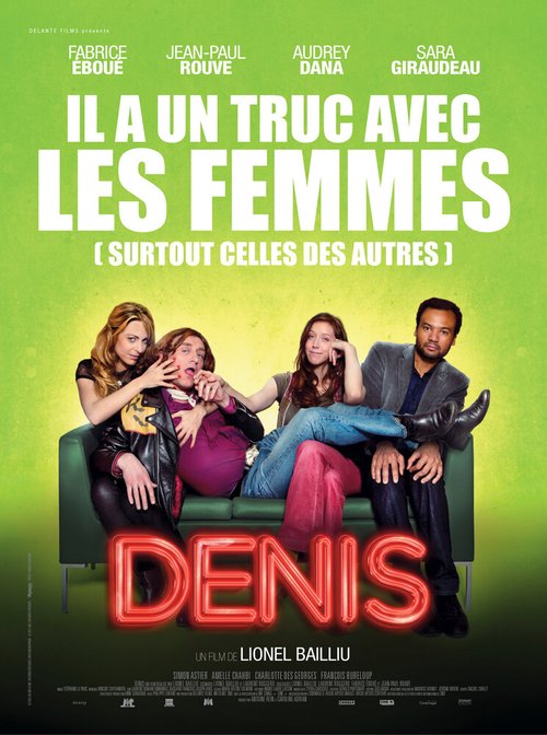 Смотреть фильм Дени / Denis (2013) онлайн в хорошем качестве HDRip