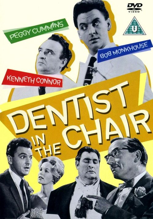 Смотреть фильм Dentist in the Chair (1960) онлайн в хорошем качестве SATRip