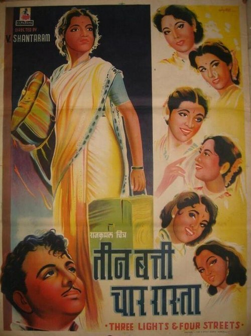 Смотреть фильм Девушка из Бомбея / Teen Batti Char Raasta (1953) онлайн в хорошем качестве SATRip