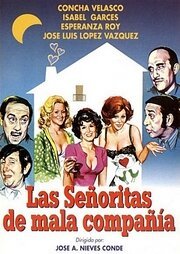 Смотреть фильм Девушки из плохой компании / Las señoritas de mala compañía (1973) онлайн в хорошем качестве SATRip