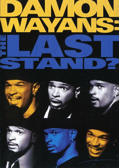 Смотреть фильм Дэймон Уайанс: Последний бой / Damon Wayans: The Last Stand? (1990) онлайн в хорошем качестве HDRip