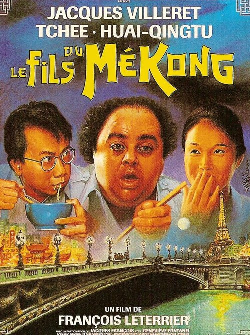 Смотреть фильм Дитя Меконга / Le fils du Mékong (1992) онлайн в хорошем качестве HDRip