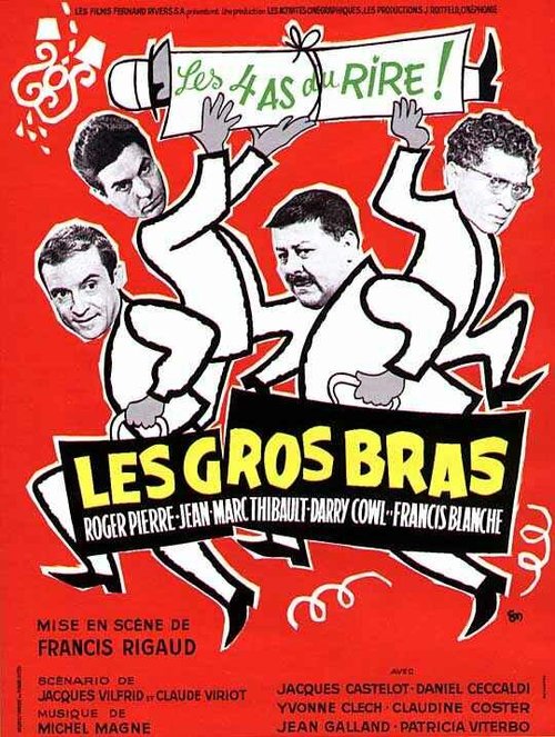 Смотреть фильм Длинные руки / Les gros bras (1964) онлайн 