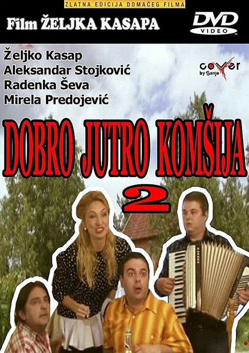Смотреть фильм Dobro jutro, komsija 2 (2014) онлайн 