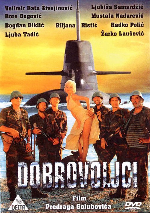 Смотреть фильм Добровольцы поневоле / Dobrovoljci (1986) онлайн в хорошем качестве SATRip