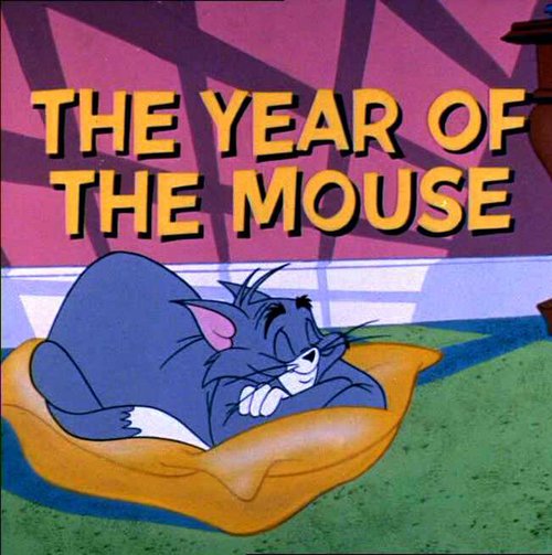 Смотреть фильм Доигрались / The Year of the Mouse (1965) онлайн 