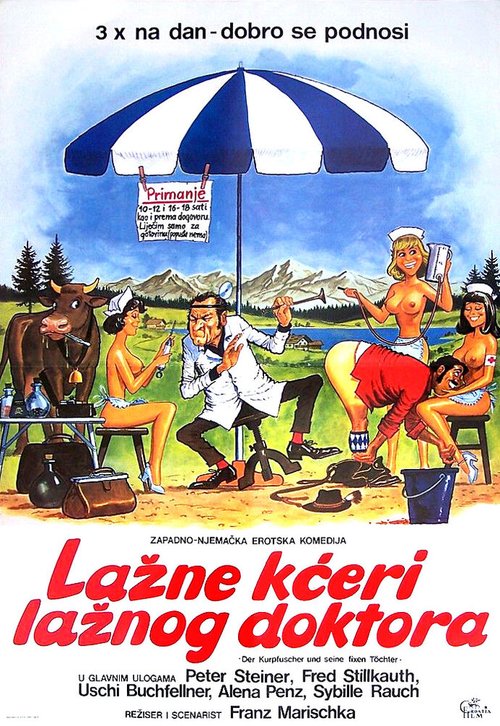 Смотреть фильм Доктор шарлатан и его дочери / Der Kurpfuscher und seine fixen Töchter (1980) онлайн в хорошем качестве SATRip