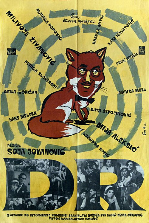 Смотреть фильм Доктор / Dr (1962) онлайн в хорошем качестве SATRip