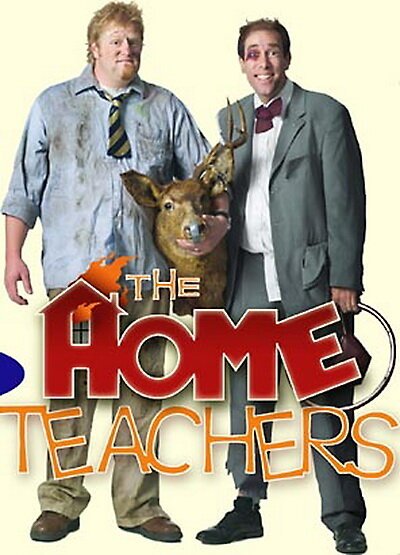 Смотреть фильм Домашние учителя / The Home Teachers (2004) онлайн в хорошем качестве HDRip