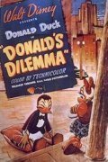 Смотреть фильм Donald's Dilemma (1947) онлайн 