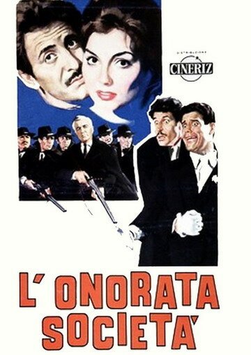 Смотреть фильм Достопочтенное общество / L'onorata società (1961) онлайн в хорошем качестве SATRip