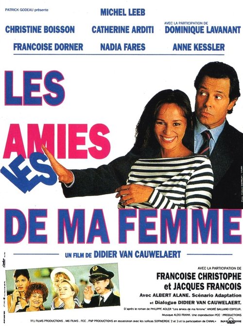Смотреть фильм Друзья жены / Les amies de ma femme (1992) онлайн в хорошем качестве HDRip