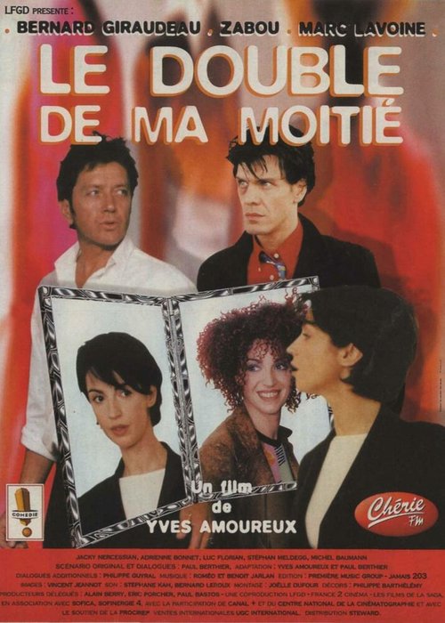 Смотреть фильм Дублерша / Le double de ma moitié (1999) онлайн в хорошем качестве HDRip