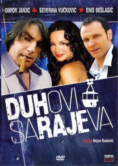 Смотреть фильм Duhovi Sarajeva (2007) онлайн в хорошем качестве HDRip