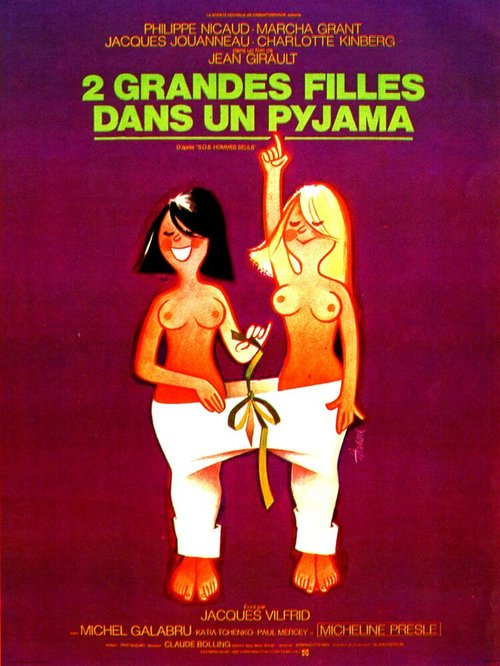 Смотреть фильм Две девушки в пижамах / Deux grandes filles dans un pyjama (1974) онлайн в хорошем качестве SATRip