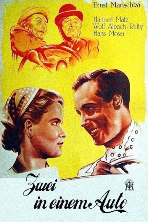 Смотреть фильм Двое на машине / Zwei in einem Auto (1951) онлайн в хорошем качестве SATRip